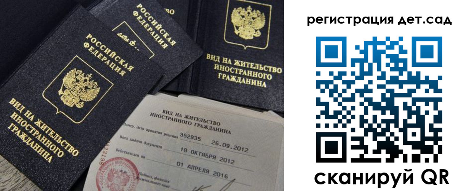 регистрация для школы в Уржуме