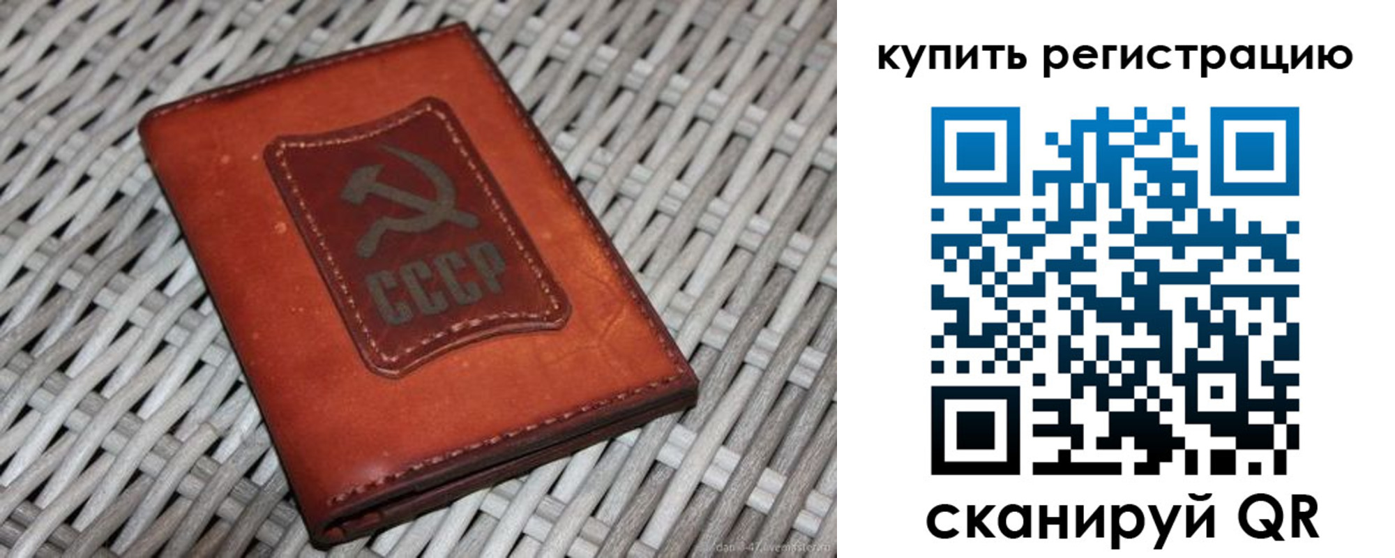 миграционный учет в Уржуме