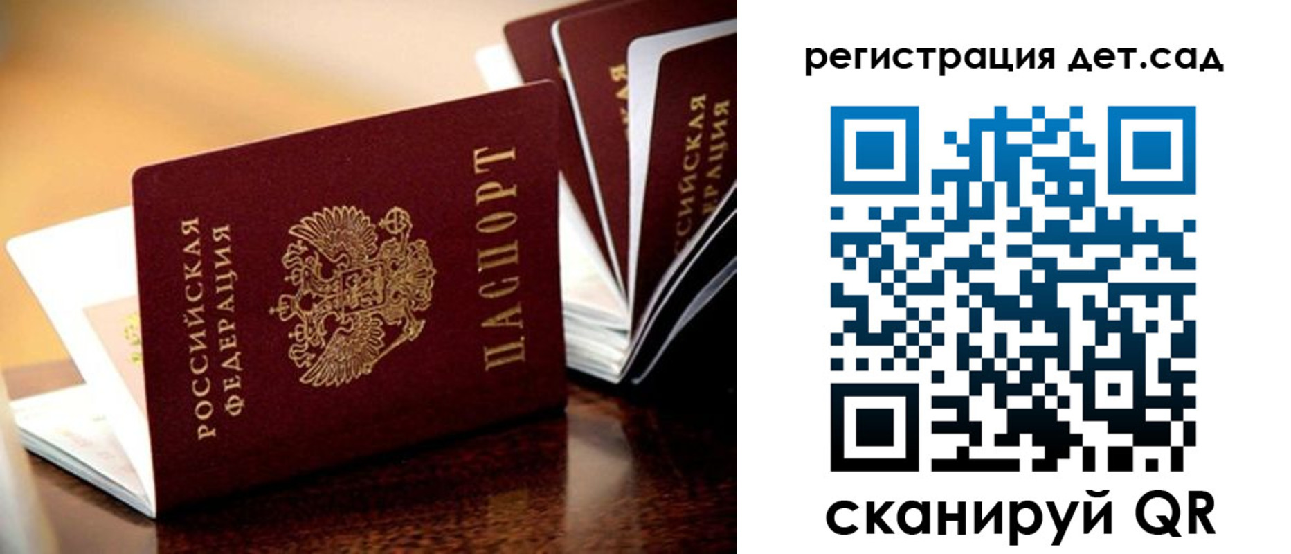 временная регистрация в Уржуме