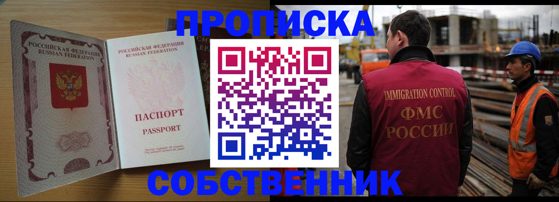 регистрация для дет. сада в Уржуме
