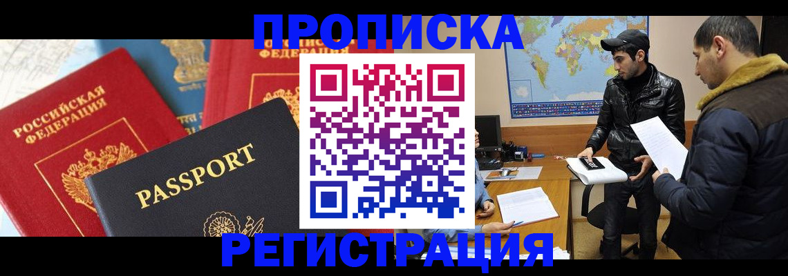 регистрация для дет. сада в Уржуме