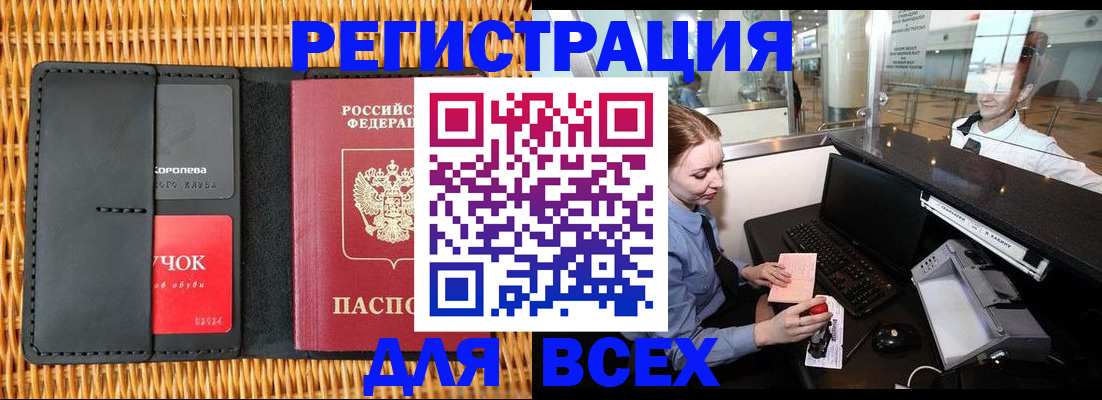 регистрация для дет. сада в Уржуме